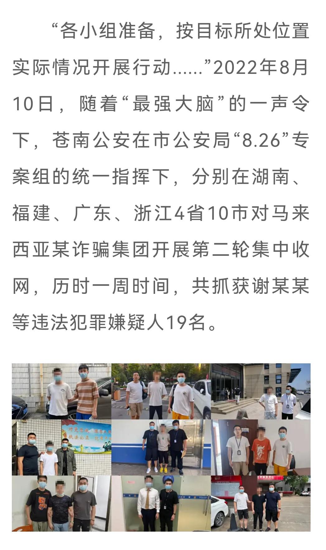 你知道每年有多少人被诈骗,全国一年有多少人遭受诈骗