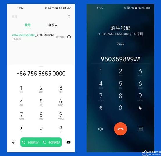 再谈怎么使用腾讯会议,腾讯会议如何去解码