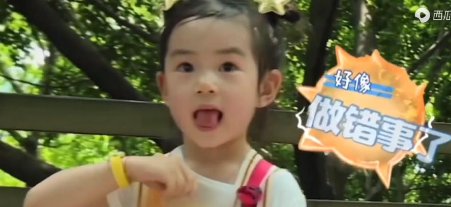 安以轩李承铉独宠两年戚薇秀恩爱,戚薇说李承铉安以轩