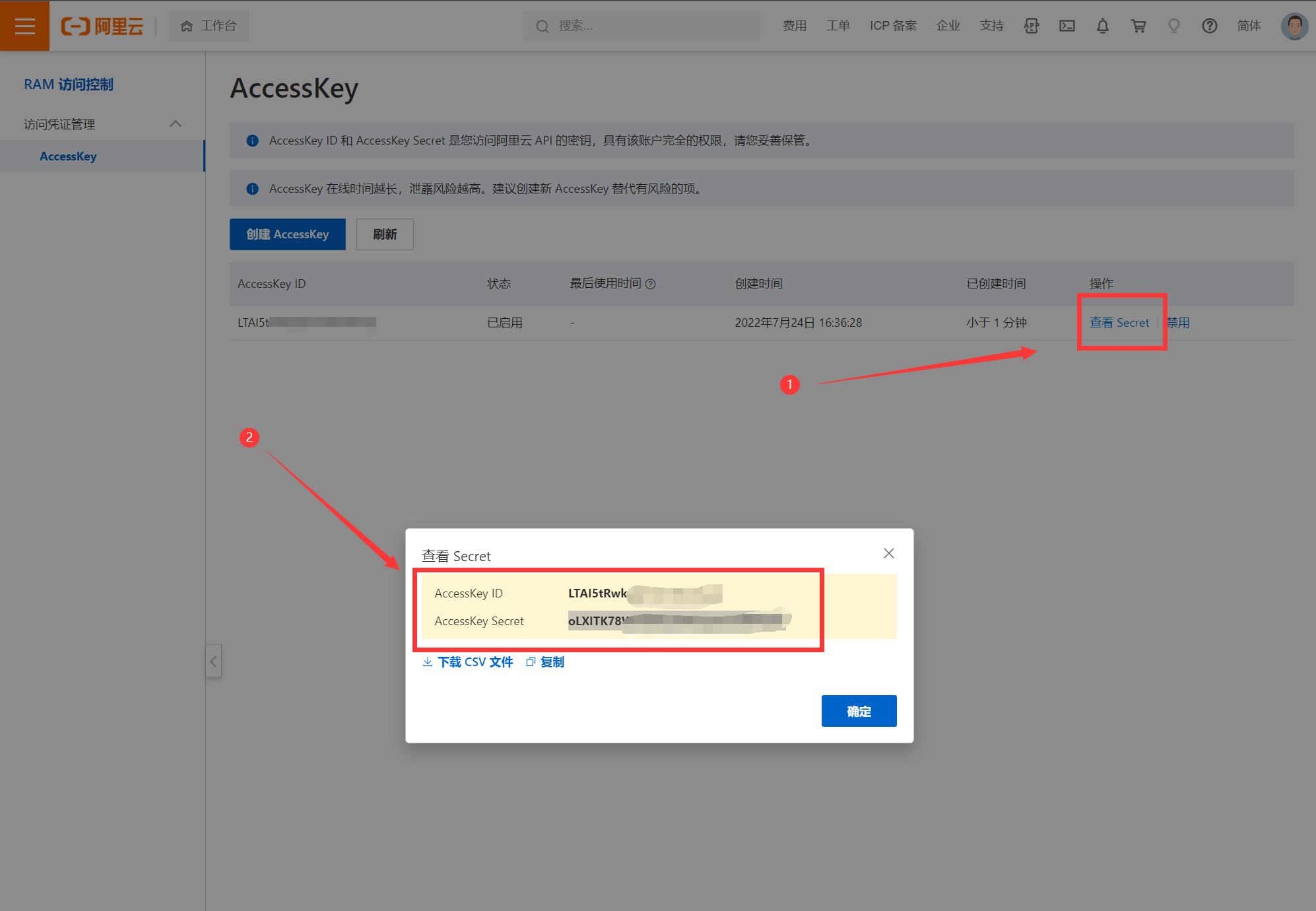 绿联docker特权模式,如何远程访问绿联nas的docker
