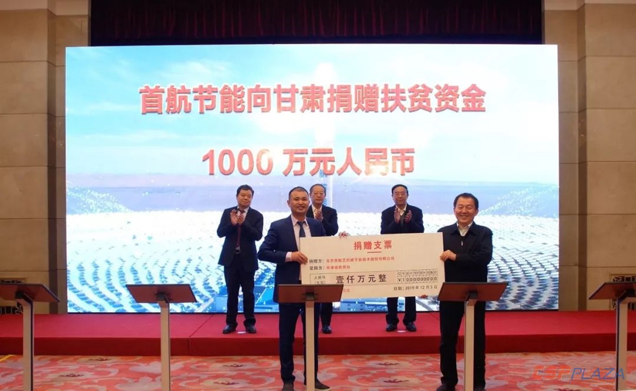 南安又出黑马：18岁闯社会，一手创办百亿帝国，捐款1.2亿