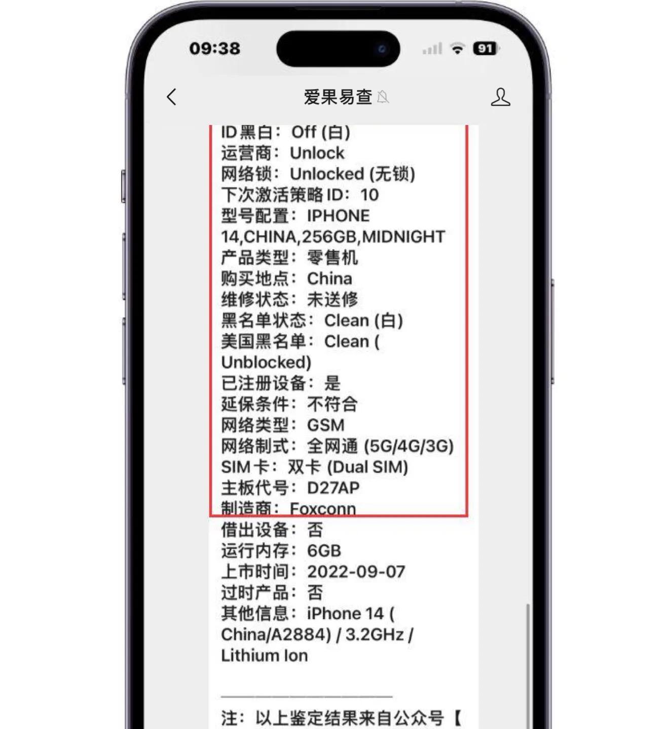 iphone14官方维修视频,刚买的iphone14坏了