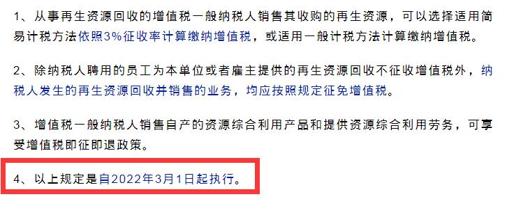 最新18个税种大全图片及价格,2021税种税率一览表