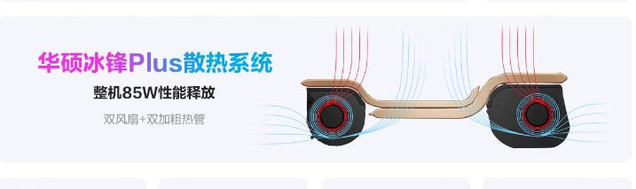 华硕无畏pro15r7-5800h锐龙版测评,华硕无畏pro152022款rtx3050独显版