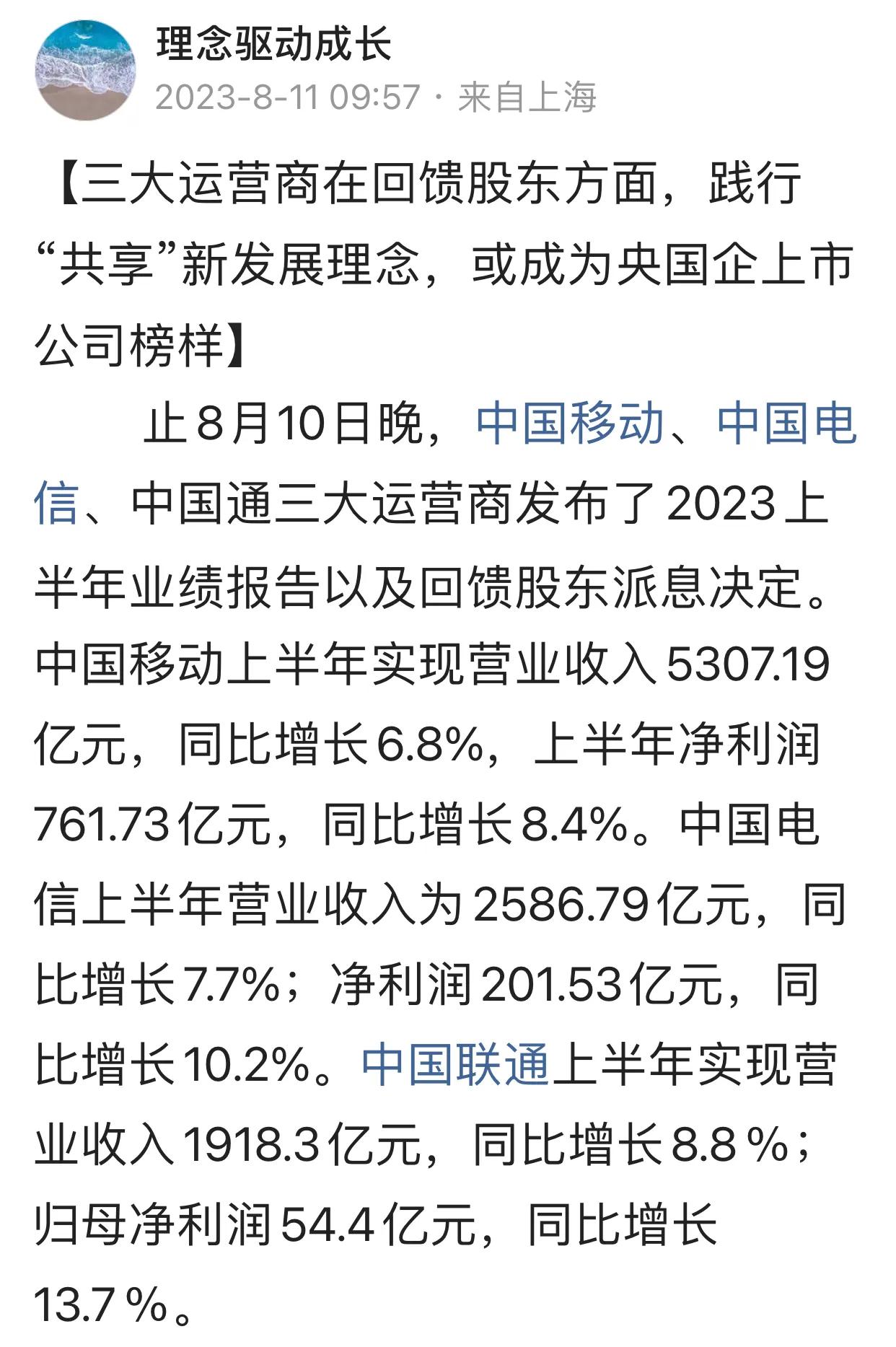 现阶段如何选择牛股,盘前教你选三只优质好股
