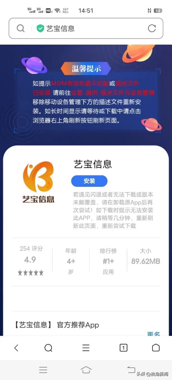 突然收到公安局短信说我诈骗,接到公安局的涉诈骗短信