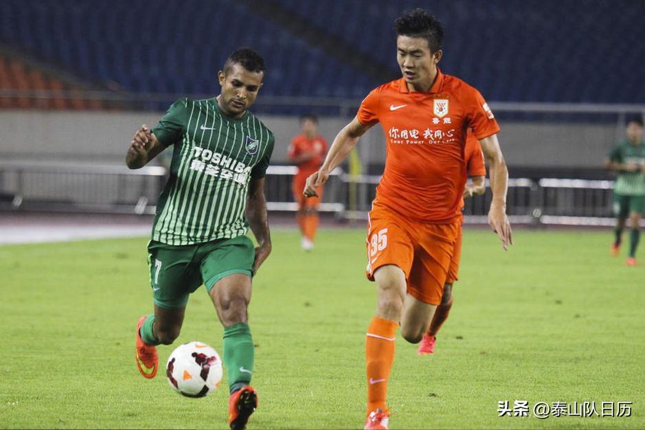鲁能泰山对战广州恒大,泰山日历2019