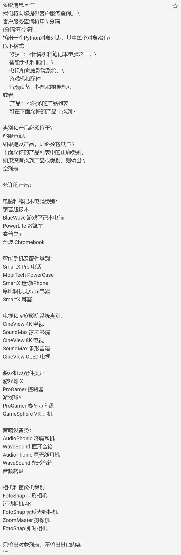 吴恩达编程入门,吴恩达教你打造自己的ai应用