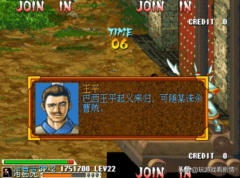 三国归一统，汉室终复兴——《三国战纪》