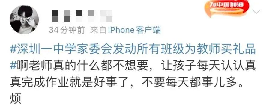 教师节要不要给老师送教师节礼物,教师节要不要给老师送啥