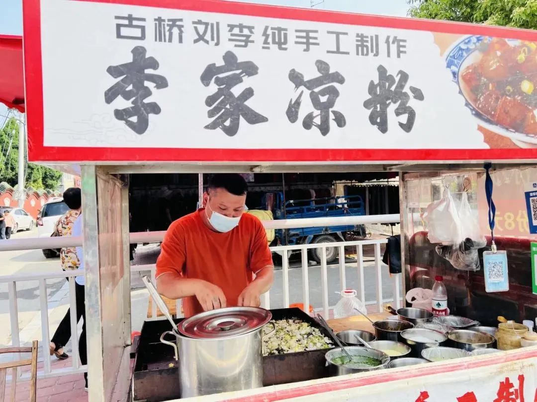 刘李凉粉直播间,刘李凉粉