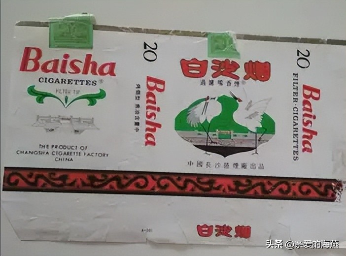 七八十年代怀旧香烟,10年前的老经典香烟