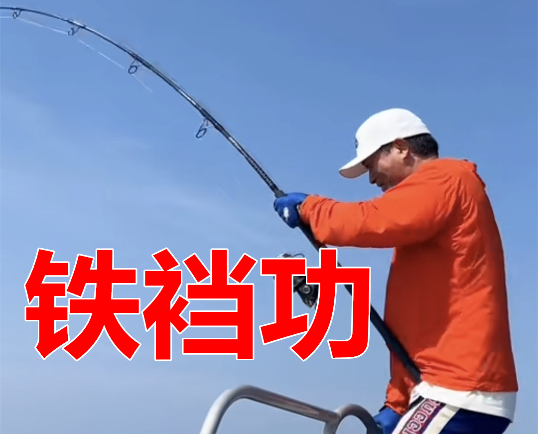 邓刚包船,邓刚泰国用的海竿