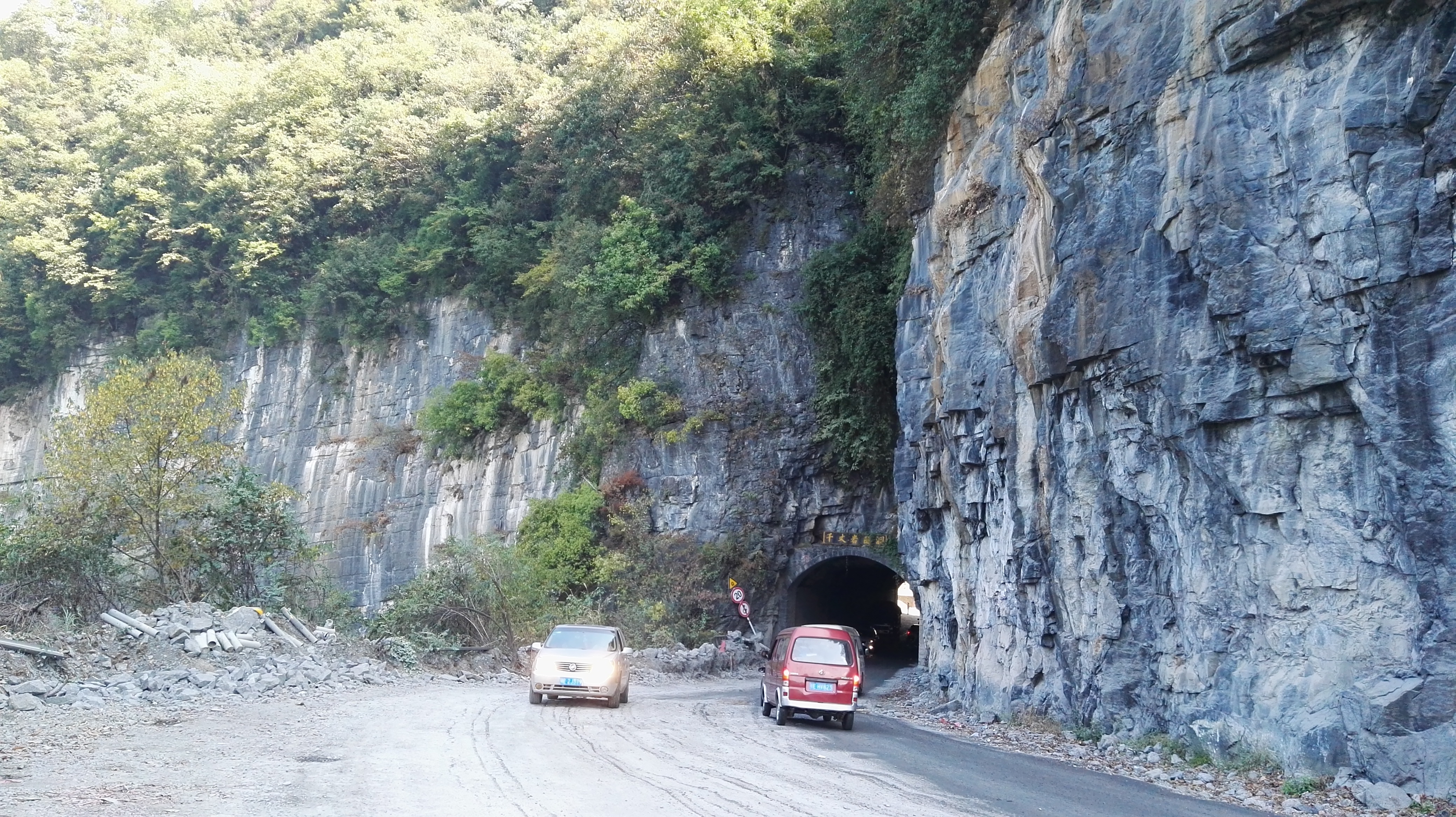 五峰长阳自驾,骑行长阳