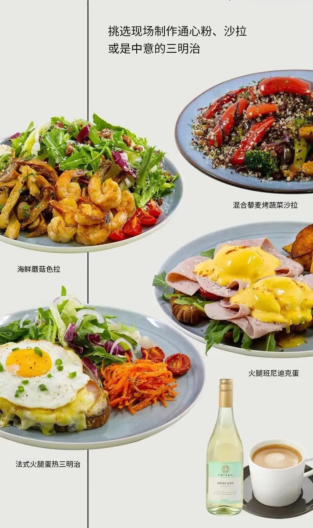 巴黎贝甜开了“BISTRO”，刷爆朋友圈的BISTRO到底是什么？