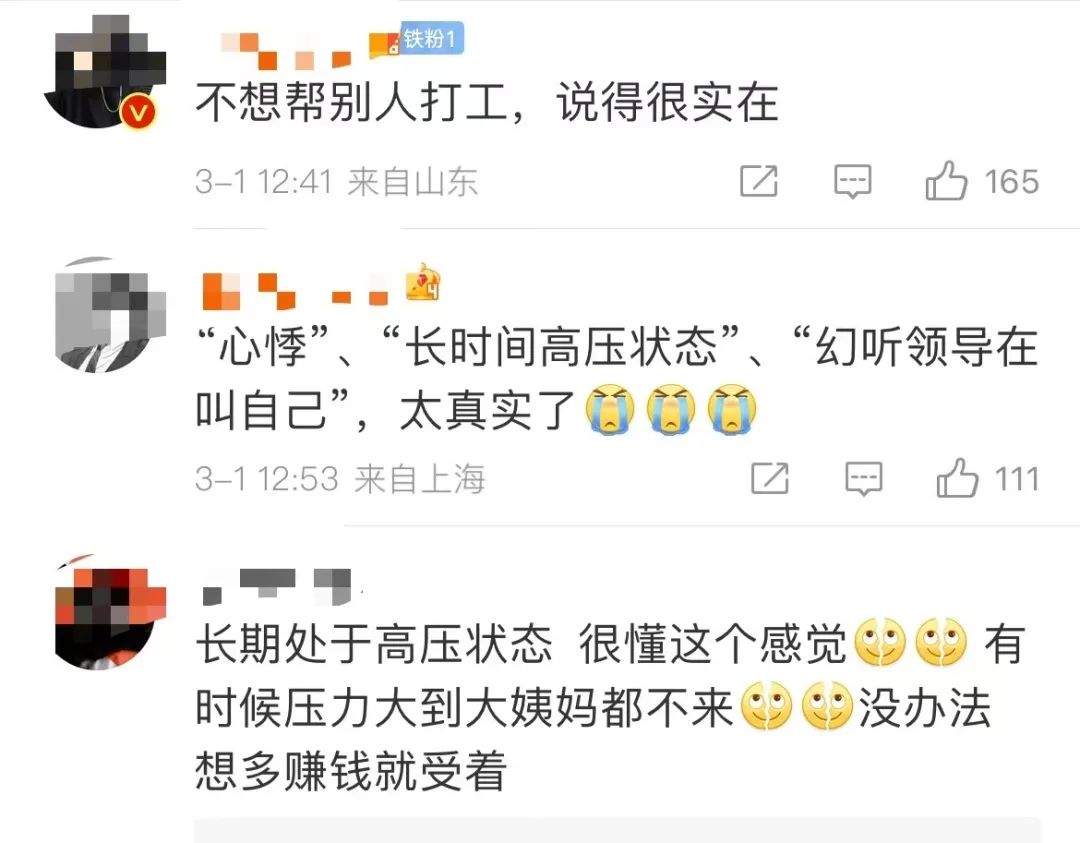 95后女生辞掉30万年薪改行做快餐,美女放弃百万年薪做餐饮年挣千万