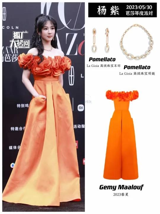 时尚芭莎红毯赵丽颖,赵丽颖杨紫时尚芭莎造型