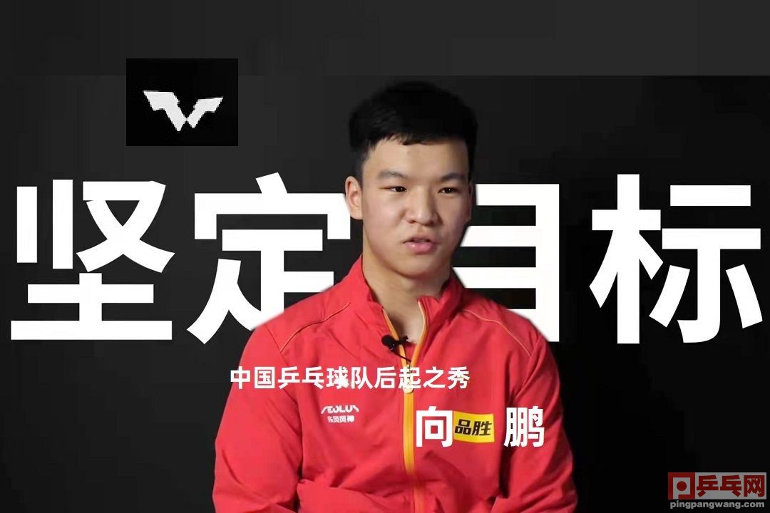 wtt曼谷站国乒包揽五冠,2022wtt新加坡大满贯赛直播入口