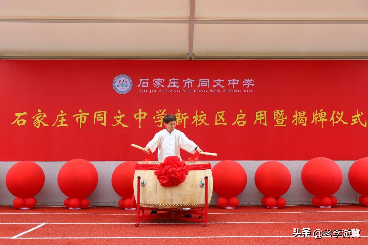 石家庄同文中学设施,石家庄同文中学还招生吗