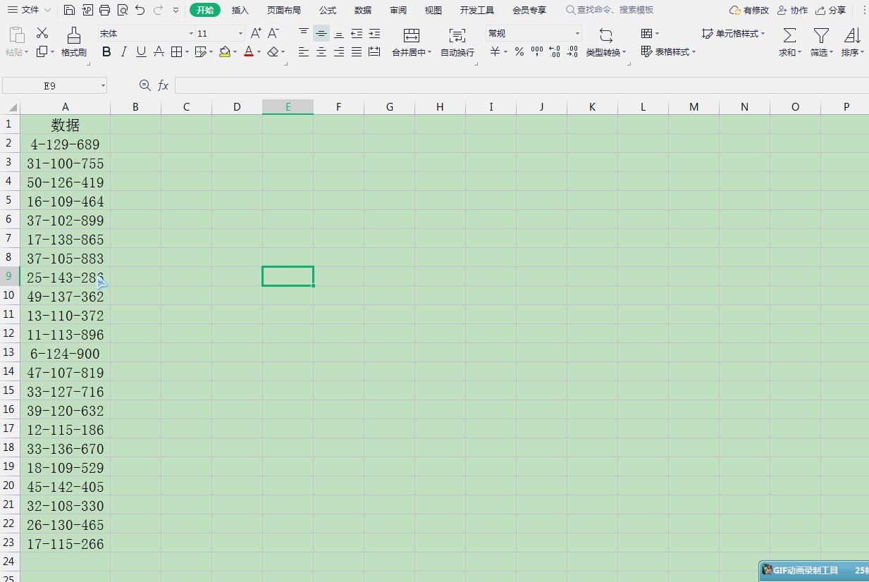 文字复制到excel中自动分列,excel分列后变成科学计数了