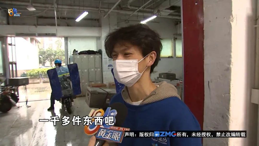 一天一千多件奖励比较丰厚