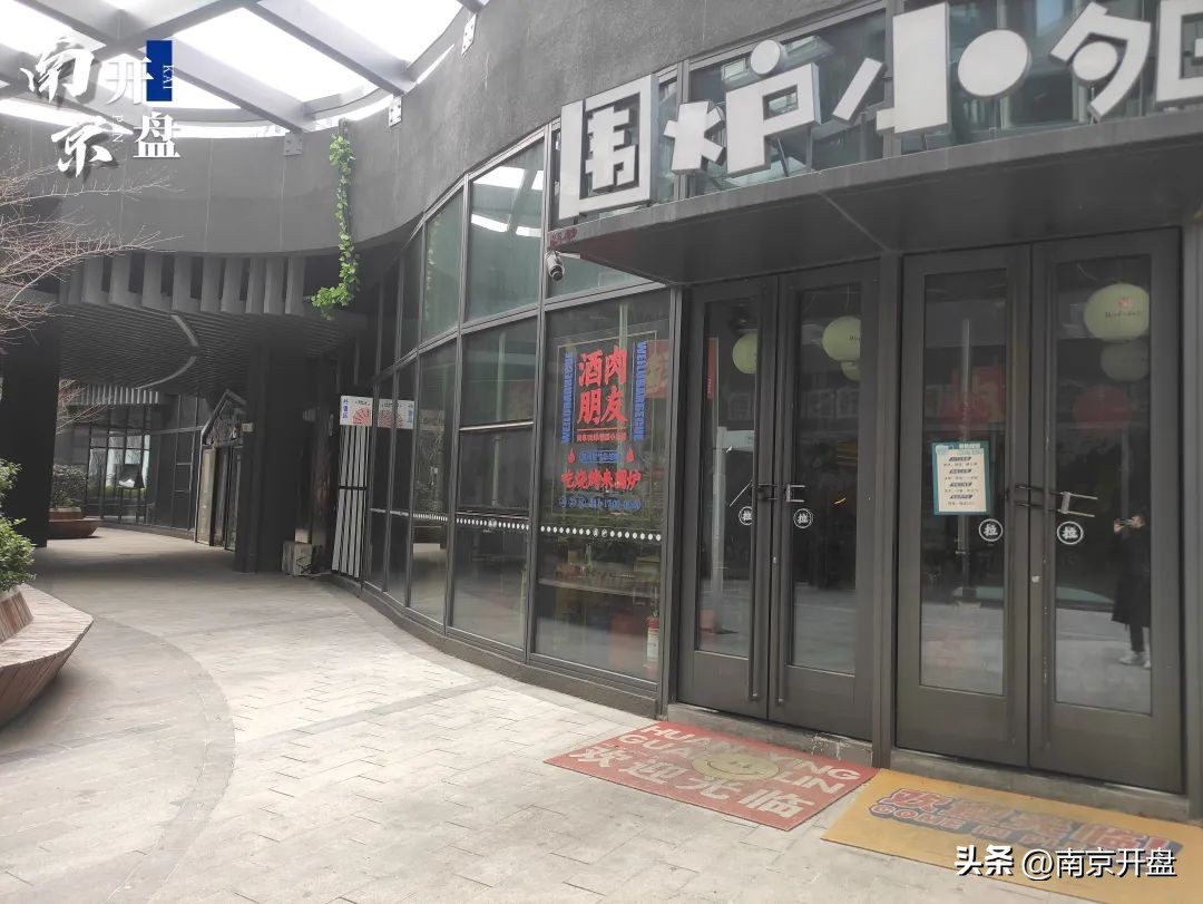 南京网红店最多的商场,2018年南京网红商场开业