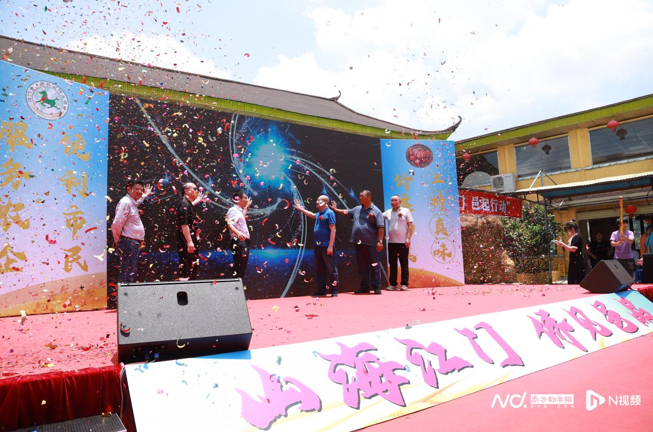 辛巴辛有志直播助农有妙招,江门这款助农数据平台启动