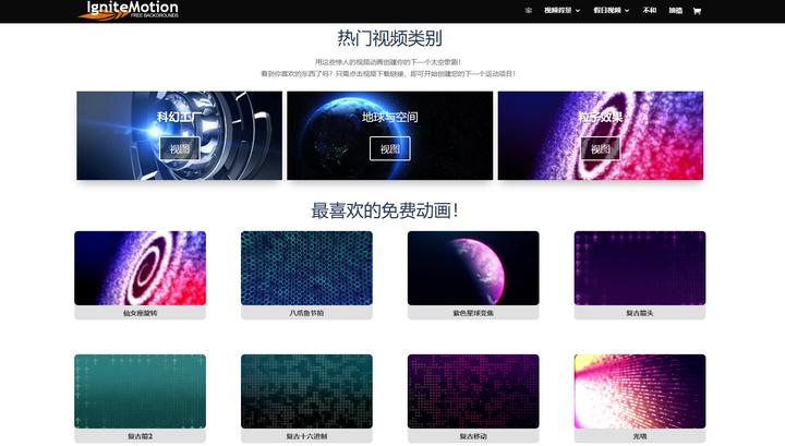 免费无版权素材网站有哪些,无版权全免费10个视频素材网站