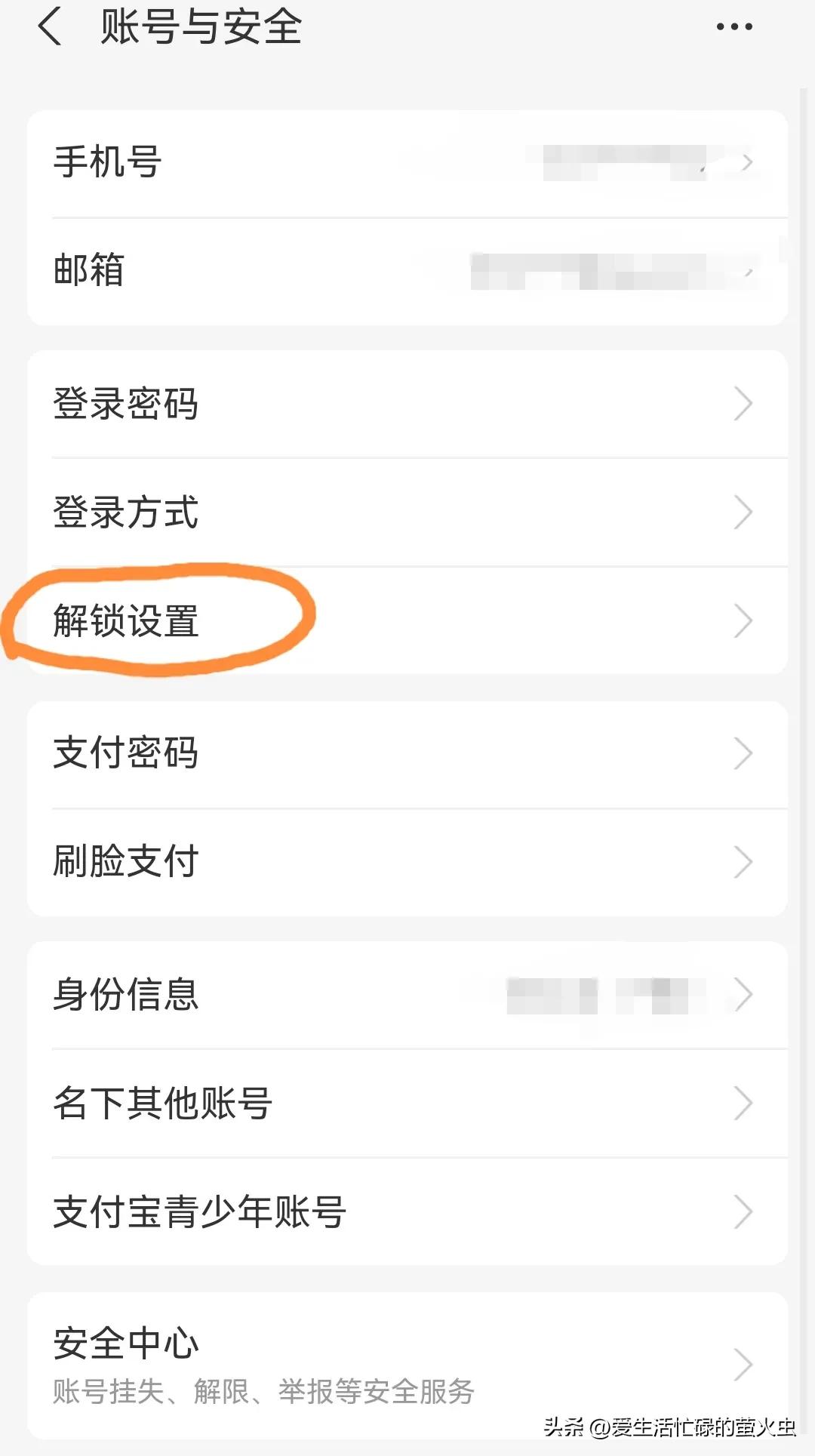 支付密码被盗了怎么处理,如何防止支付的钱被盗