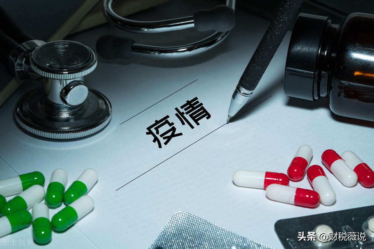 疫情期间企业停产停工企业怎么办,疫情之下停工停产的企业