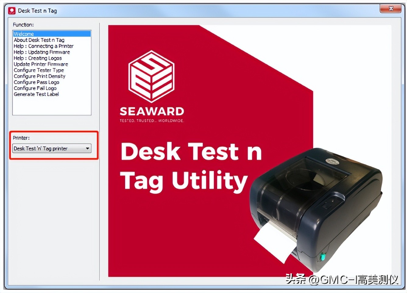 如何使用Utility软件修改HAL系统打印标签图案