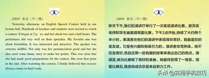 免费自动翻译图片文字,有没有图片快速翻译的软件可以用