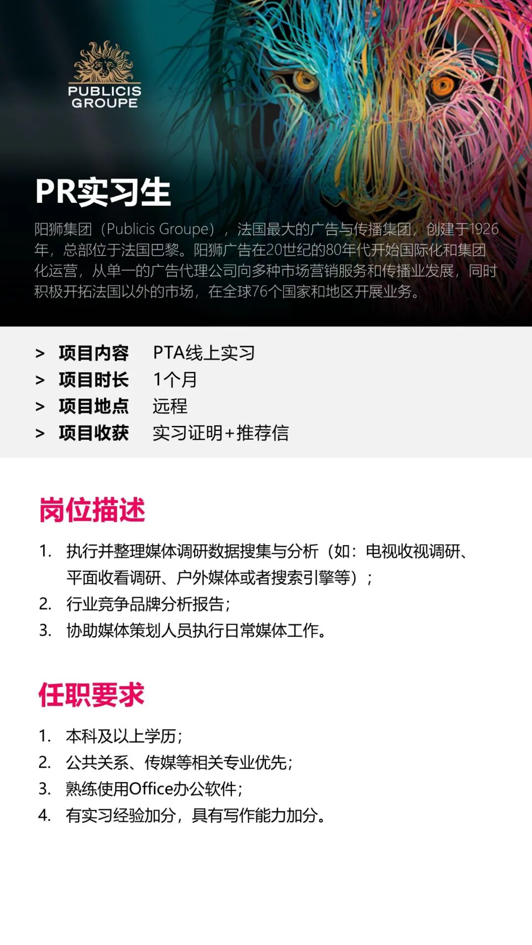 剧透警告！RoSSo2022课程体系全升级6.0