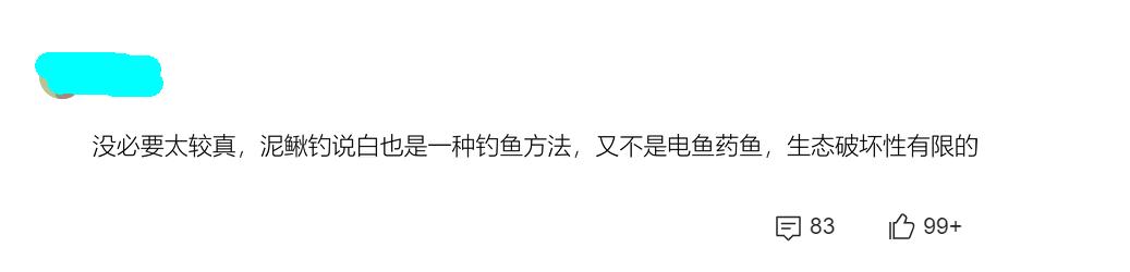 婀栧寳娉ラ硡鎵撶獫琚姄,婀栧寳娉ラ硡琚姄