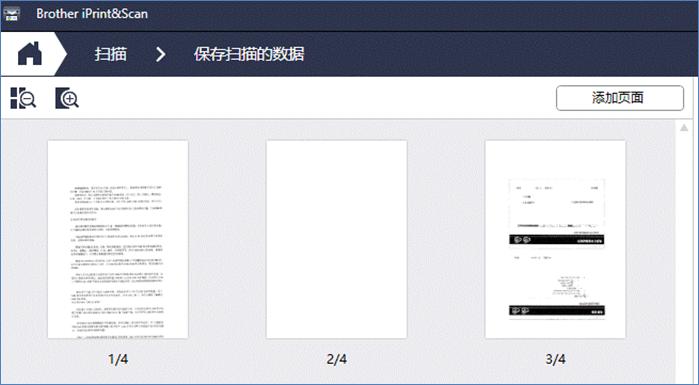 brother7380打印机怎么扫描pdf,打印机扫描怎么直接弄成pdf格式的
