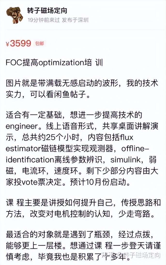 程序员可以靠技术度过吗,程序员做到40岁之后何去何从