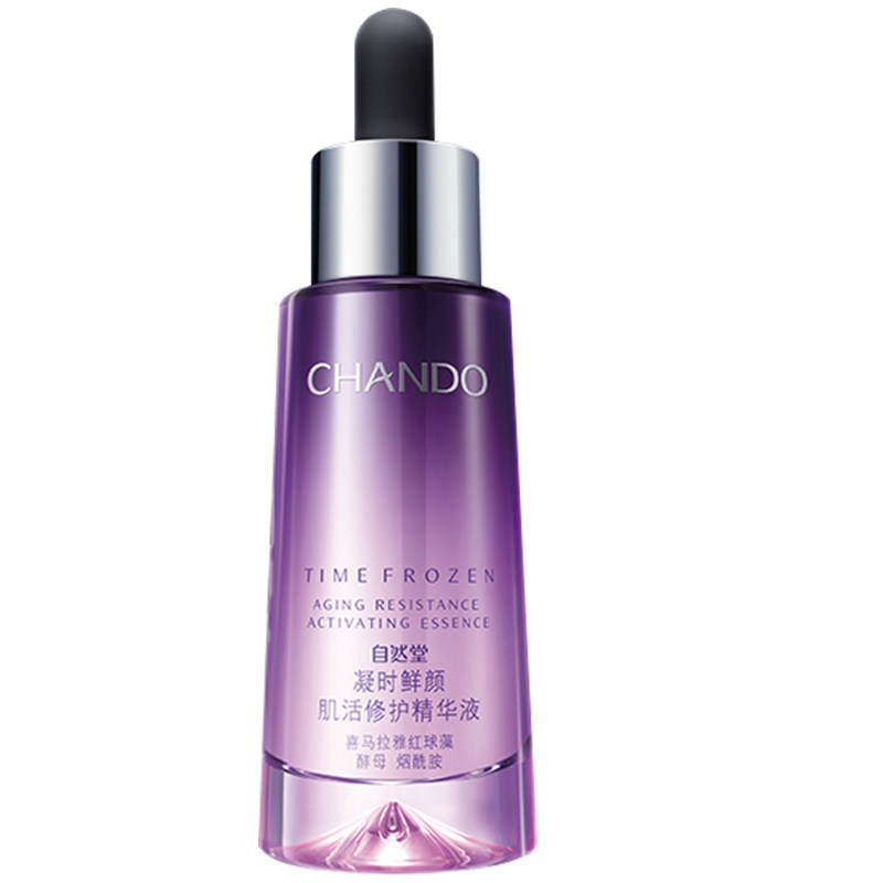 什么品牌精华液抗老化紧致好用,抗初老的美白补水保湿精华液推荐