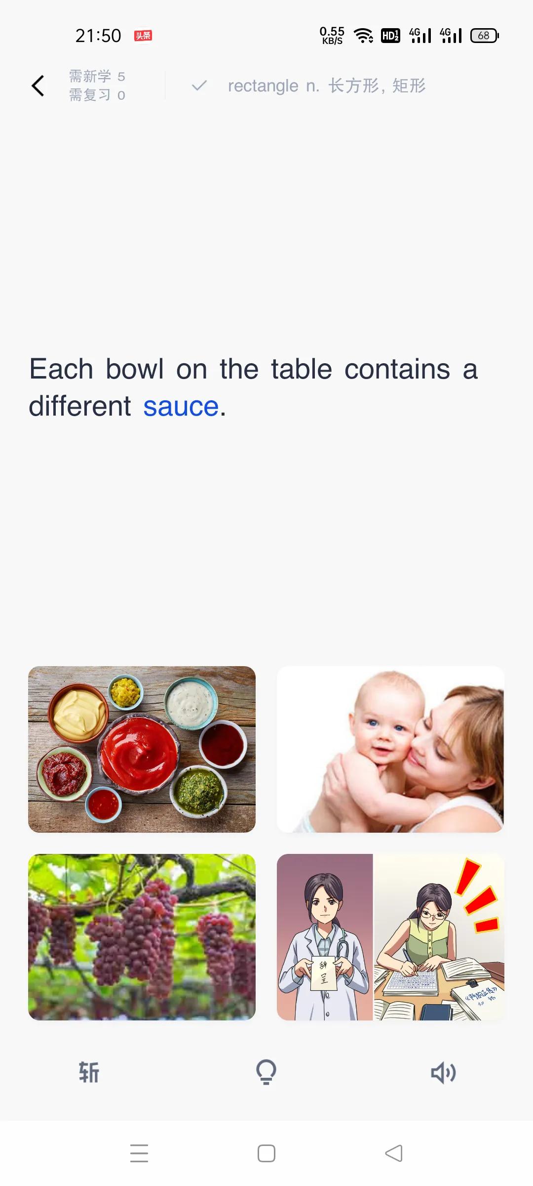 学英语单词哪个软件最好用,成年人学英语用什么软件好