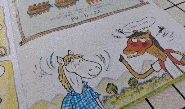 三个方法帮助孩子数学逆袭,每天几个动作让孩子学会数学