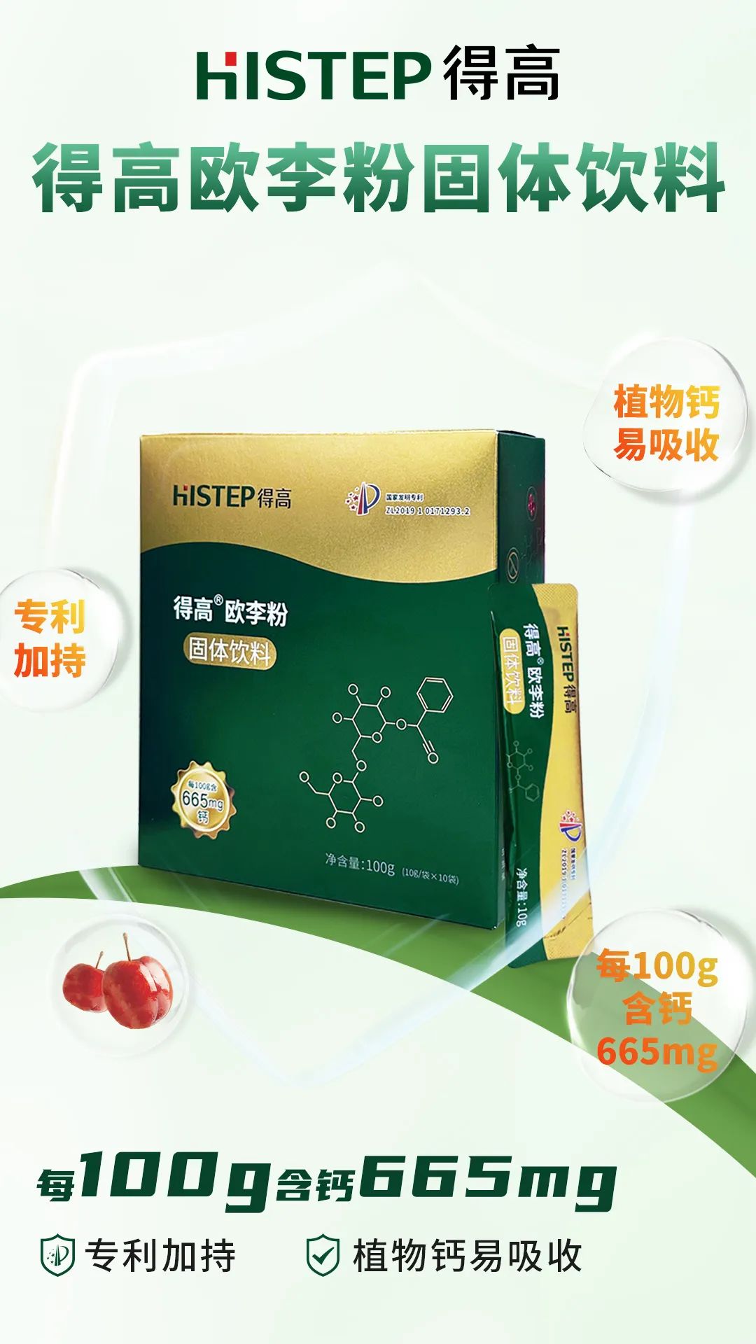 健康中国带来新的发展机遇,健康中国助力民族复兴