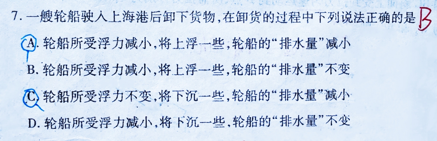 初二物理必考题重点易错题,初二物理必考100道题