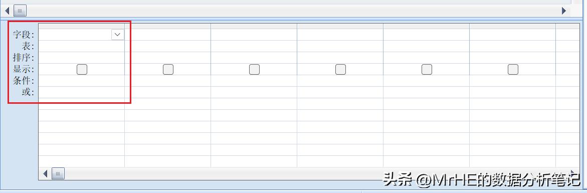 如何创建access数据库查询窗体教程,access窗体模糊查询