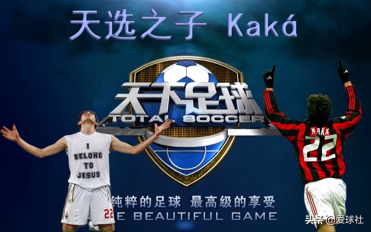 我们期待的不是央视重新转播英超，而是《天下足球》重回巅峰