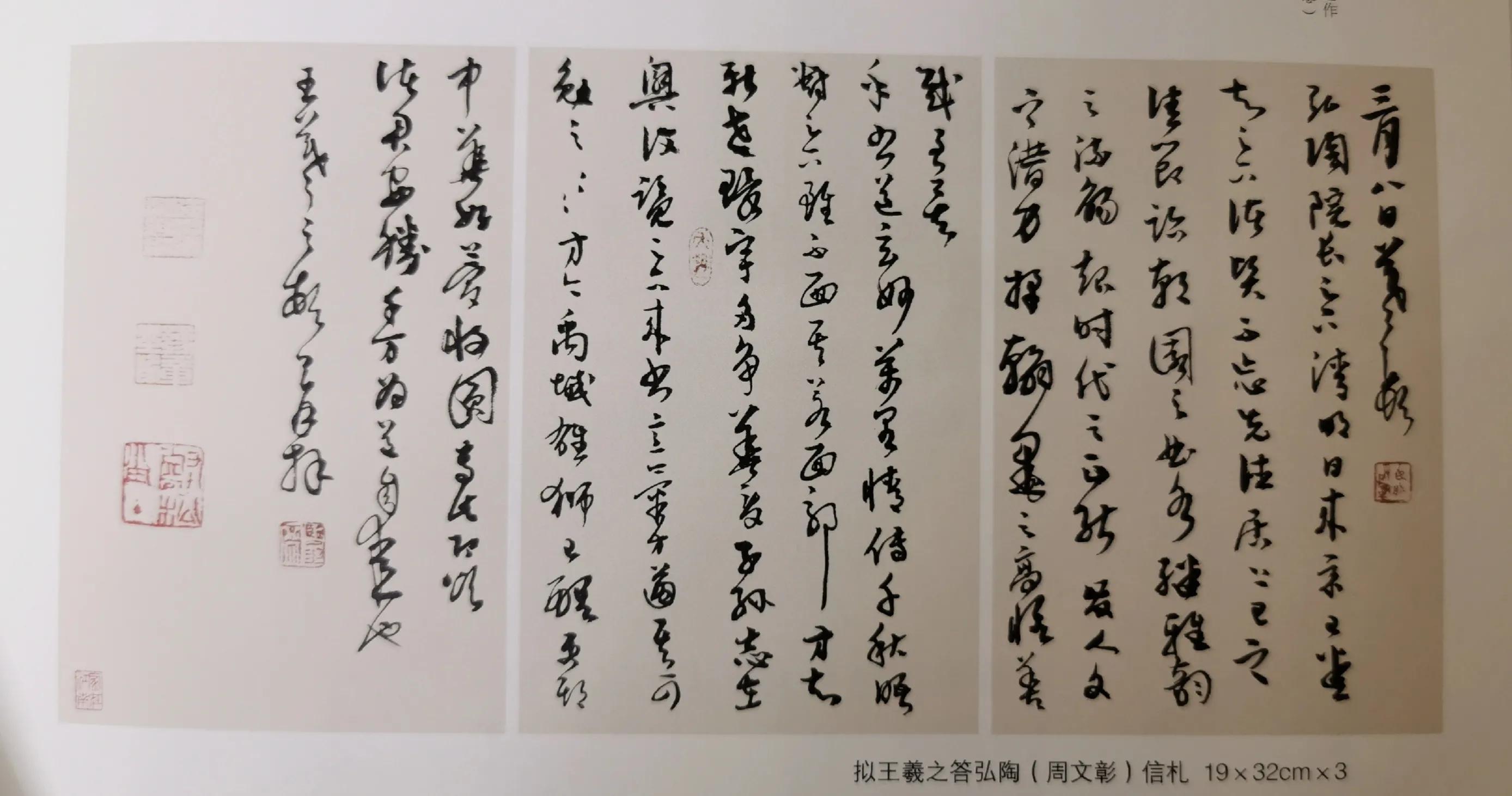 珍惜现在还给你写信的人 (请珍惜那个给你写信的女孩子)