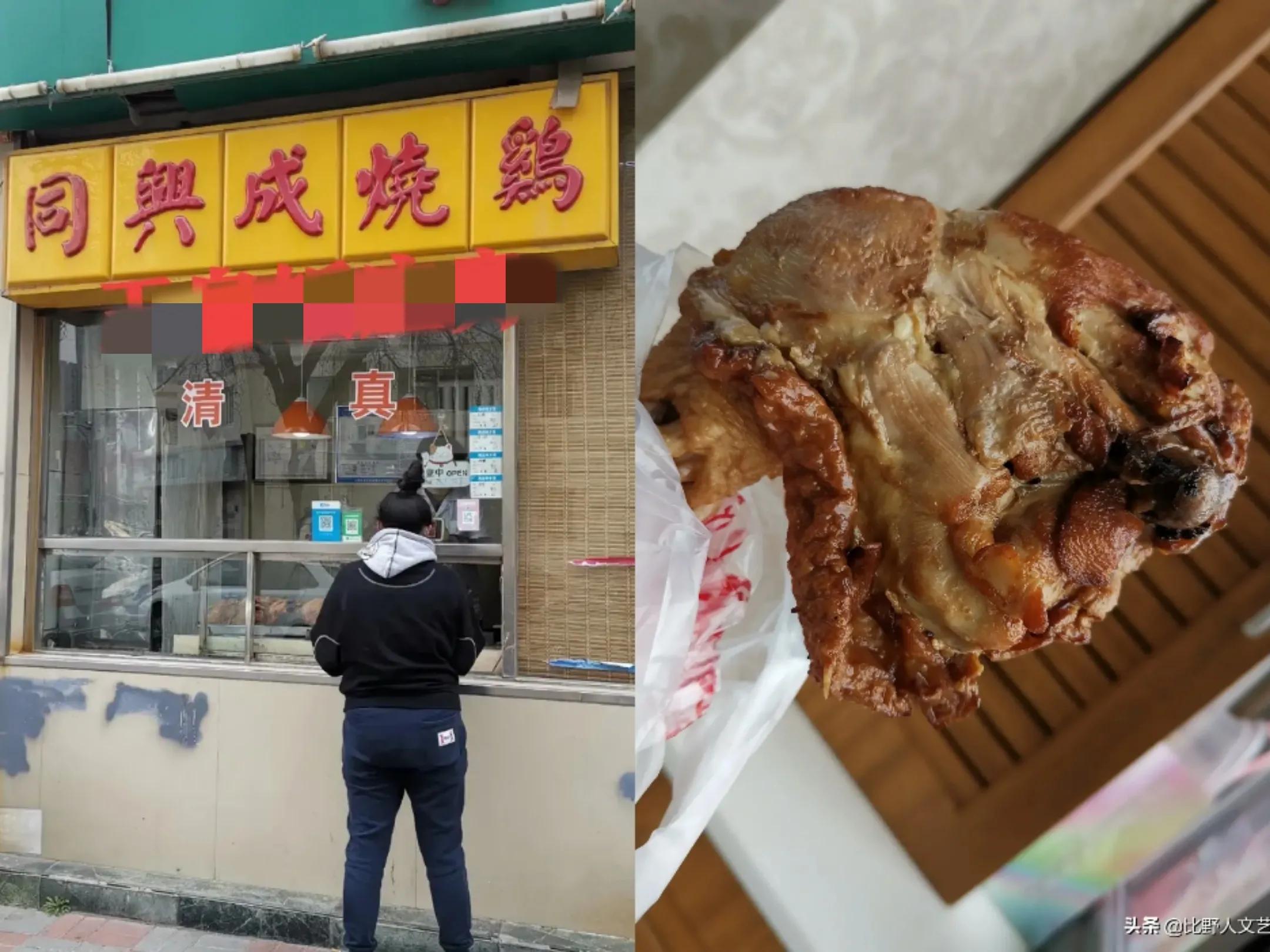 天津西北角烧鸡哪家好吃,天津道口烧鸡哪家最正宗