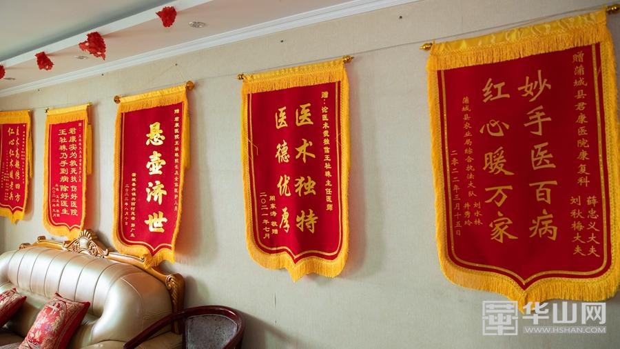 蒲城君康医院几级医院,蒲城君康医院专家