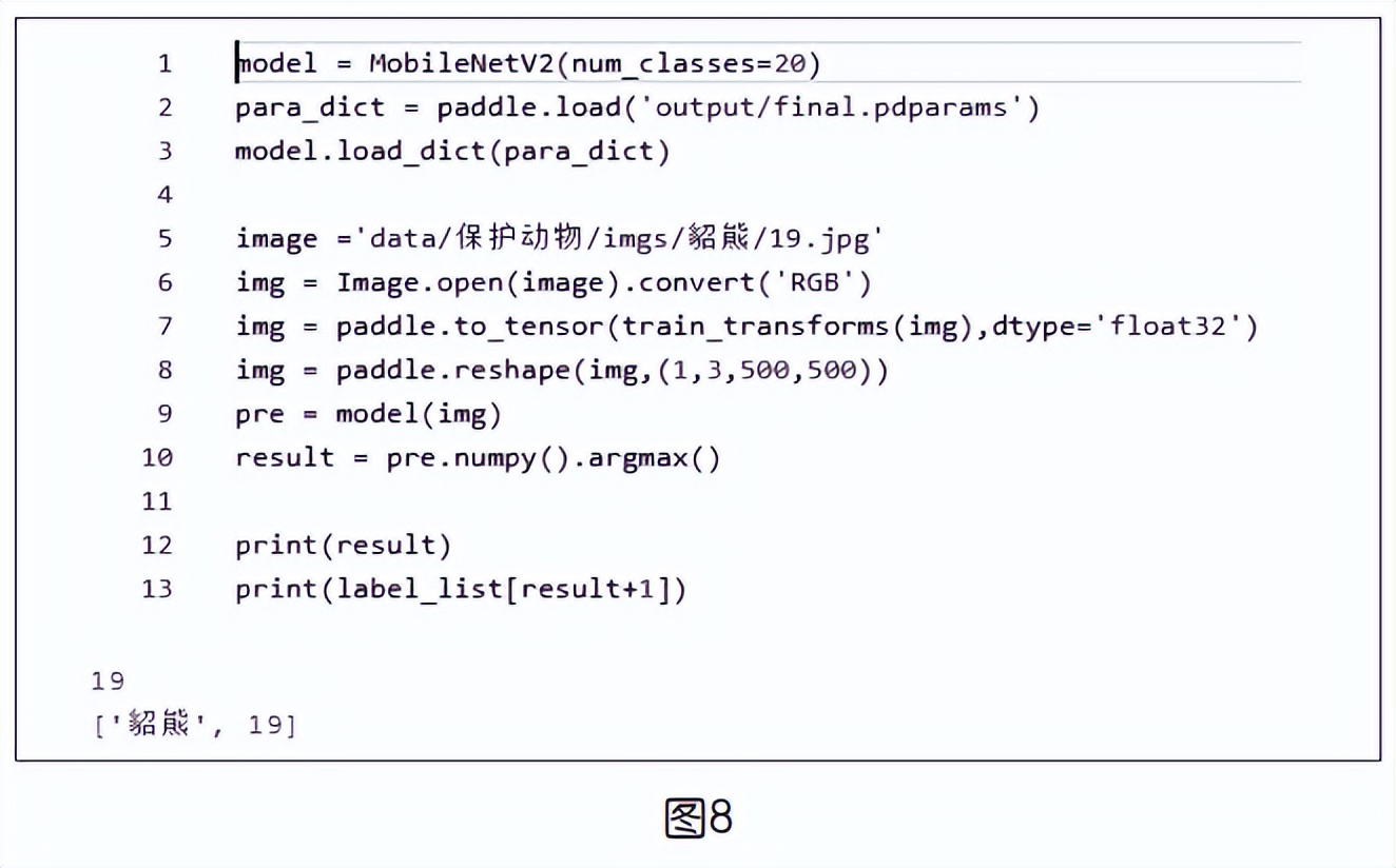 图像动物识别,动物识别图册大全