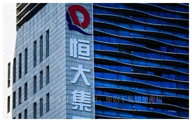 许家印硕士论文,恒大房地产许家印