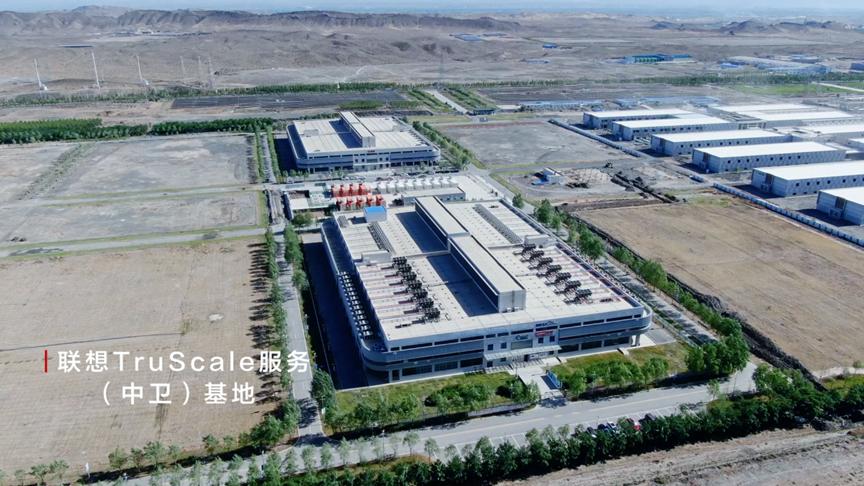数字力量点“沙”成金，联想携手打造贯穿东西的“算力生命线”