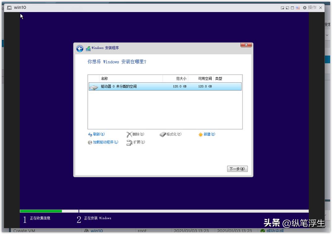 软路由：ESXI安装win10虚拟机、远程桌面访问、远程挂载本地*载下**